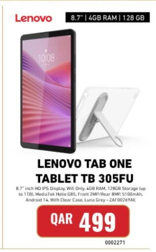 available at ديجيتال زون للتجارة in قطر - الوكرة