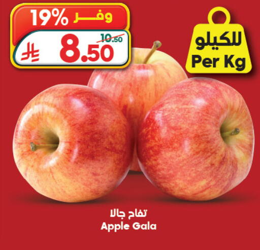 Apple available at الدكان in مملكة العربية السعودية, السعودية, سعودية - جدة