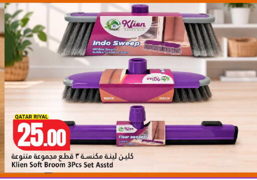 available at دانة هايبرماركت in قطر - الضعاين