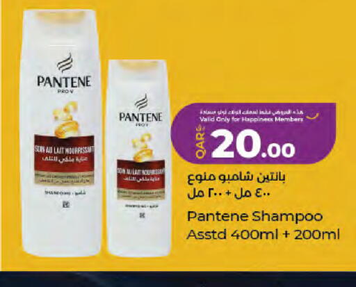 available at لولو هايبرماركت in قطر - الوكرة