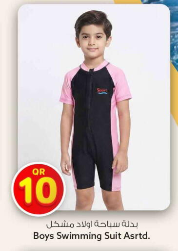 available at Safari Hypermarket in Qatar - Al Wakra
