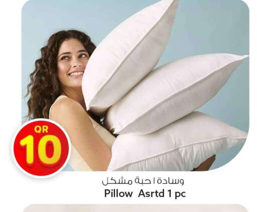 available at سفاري هايبر ماركت in قطر - الضعاين