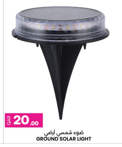 available at Ansar Gallery in Qatar - Umm Salal