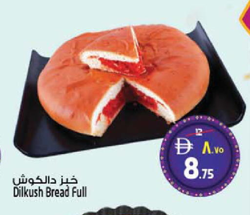 available at Safari Hypermarket in UAE - Sharjah / Ajman
