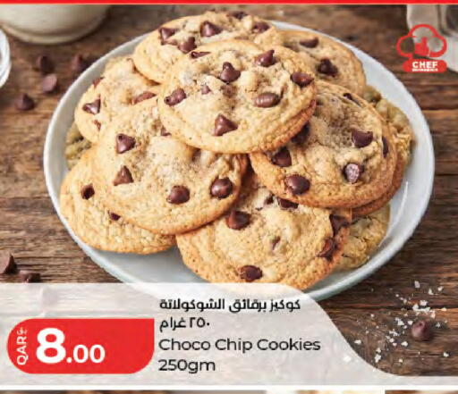 available at LuLu Hypermarket in Qatar - Doha