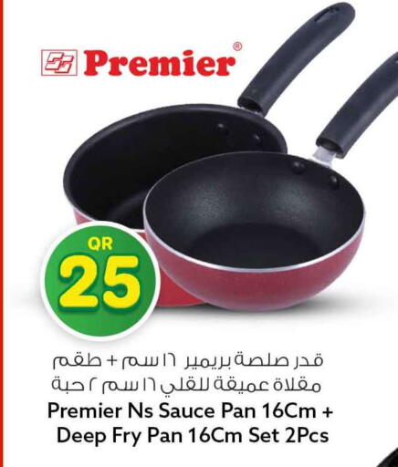 available at Safari Hypermarket in Qatar - Al Rayyan