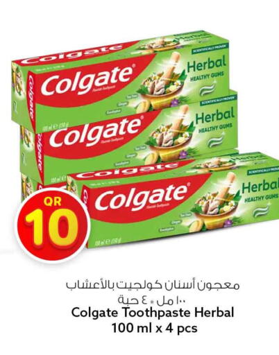 available at Safari Hypermarket in Qatar - Al Daayen