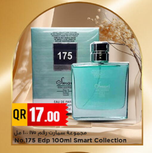 available at Marza Hypermarket in Qatar - Umm Salal