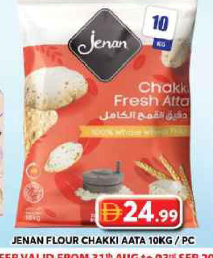 available at Grand Hyper Market in UAE - Dubai