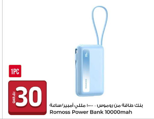 available at روابي هايبرماركت in قطر - الوكرة