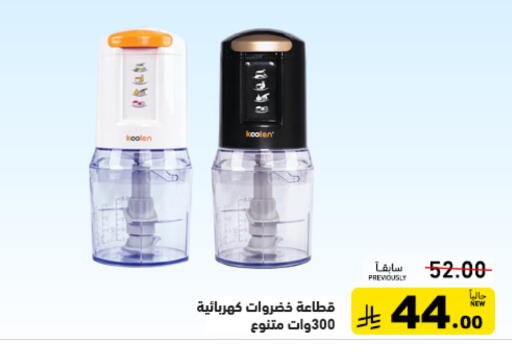 available at Aswaq Ramez in KSA, Saudi Arabia, Saudi - Riyadh