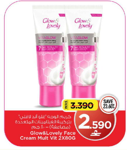 available at مارك & سايف in عُمان - مسقط‎
