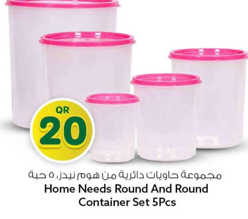 available at Safari Hypermarket in Qatar - Al Rayyan