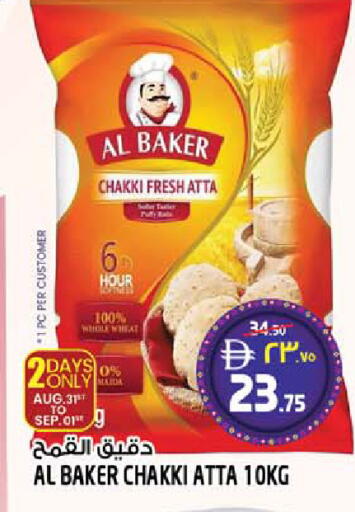 available at SAFARI HYPERMARKET  in UAE - Ras al Khaimah