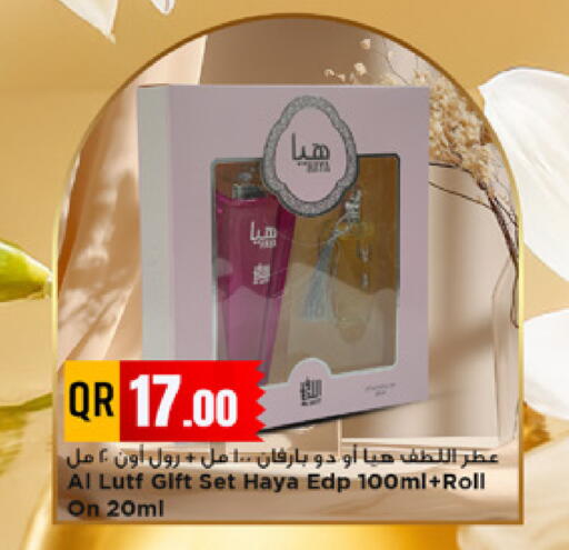 available at مرزا هايبرماركت in قطر - الضعاين