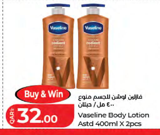 available at LuLu Hypermarket in Qatar - Doha