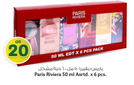 available at Safari Hypermarket in Qatar - Al-Shahaniya