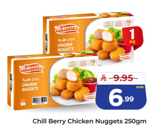 available at هايبر الوفاء in مملكة العربية السعودية, السعودية, سعودية - الخرج