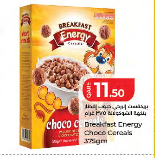 available at LuLu Hypermarket in Qatar - Doha