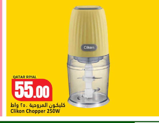 available at دانة هايبرماركت in قطر - الضعاين