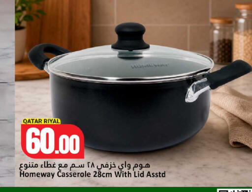 available at دانة هايبرماركت in قطر - الضعاين