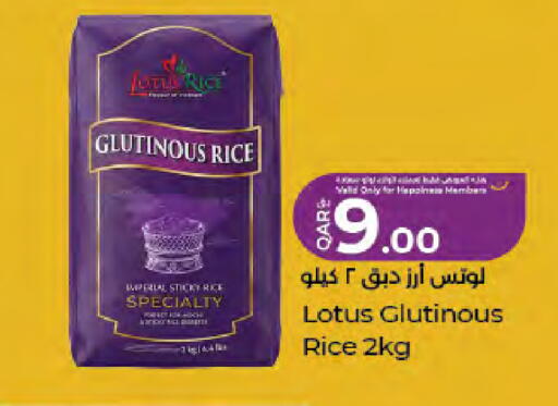 available at LuLu Hypermarket in Qatar - Doha