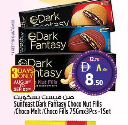 available at سفاري هايبرماركت in الإمارات العربية المتحدة , الامارات - دبي