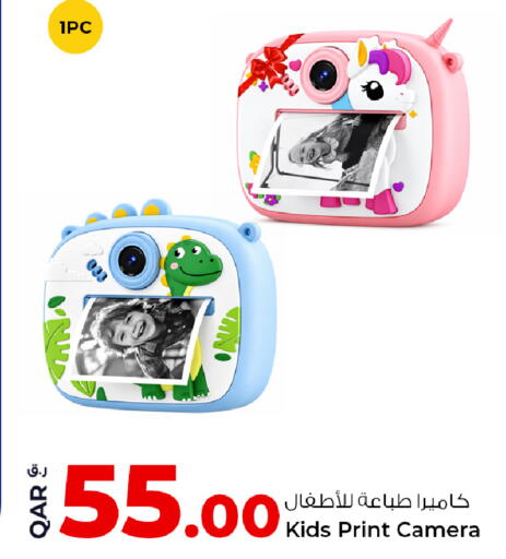 available at Rawabi Hypermarket in Qatar - Al Rayyan