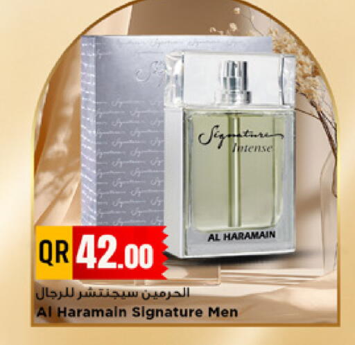 available at مرزا هايبرماركت in قطر - الوكرة