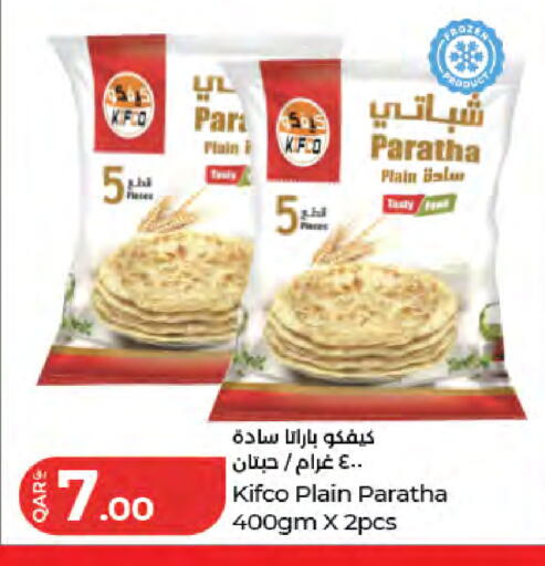 available at LuLu Hypermarket in Qatar - Doha