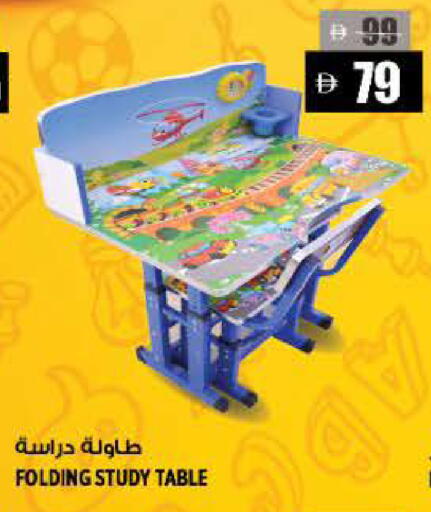 available at هاشم هايبرماركت in الإمارات العربية المتحدة , الامارات - الشارقة / عجمان
