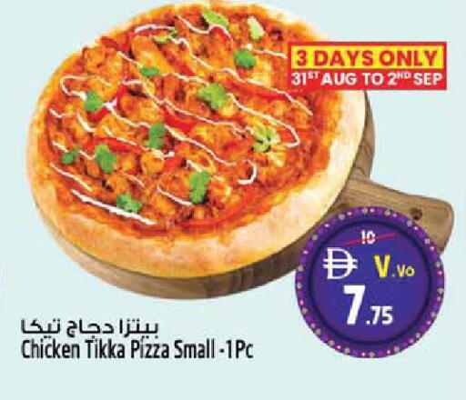 available at سفاري هايبرماركت in الإمارات العربية المتحدة , الامارات - الشارقة / عجمان