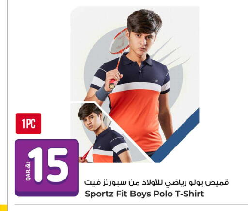 available at روابي هايبرماركت in قطر - الوكرة
