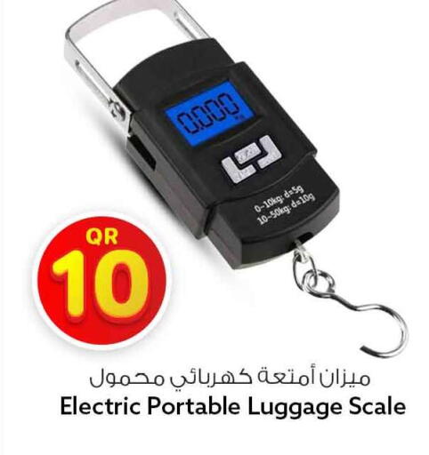 available at Safari Hypermarket in Qatar - Al Khor