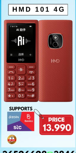 available at Taj Mobiles in Bahrain
