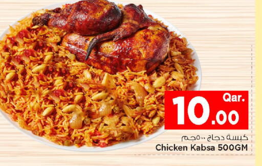 available at مارك & سيف in قطر - الخور