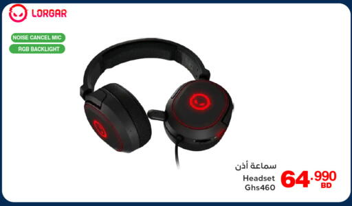 available at هايبرماكس in البحرين