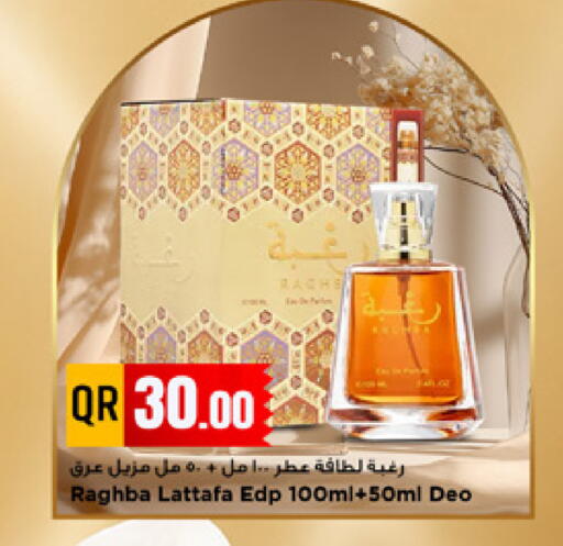 available at Marza Hypermarket in Qatar - Umm Salal