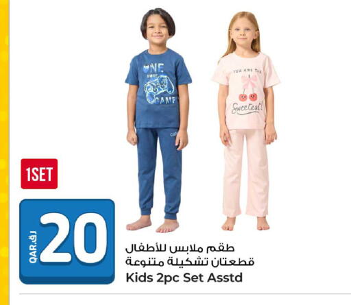 available at روابي هايبرماركت in قطر - الوكرة