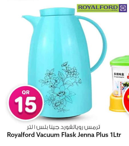 available at Safari Hypermarket in Qatar - Al Rayyan
