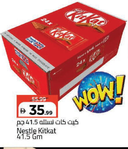 available at Mark & Save in UAE - Dubai