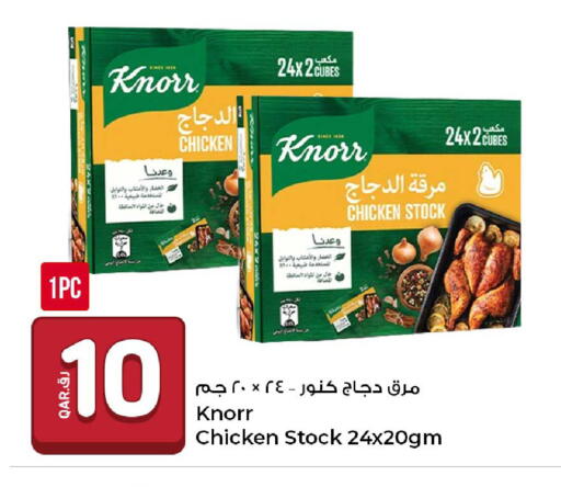 available at روابي هايبرماركت in قطر - الوكرة