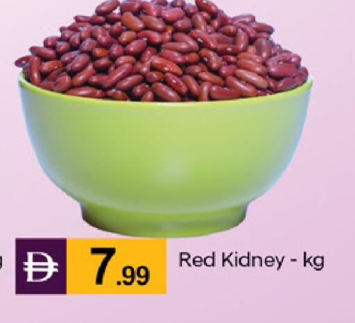 available at سوق طلال in الإمارات العربية المتحدة , الامارات - دبي