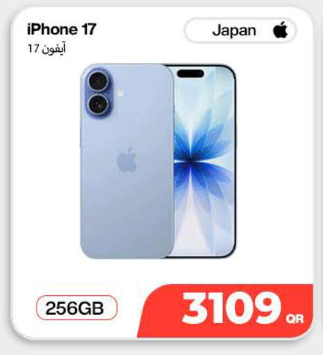 available at SKYNET MOBILE  HYATT PLAZA in Qatar - Al Shamal