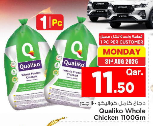available at Mark & Save  in Qatar - Doha