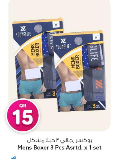 available at Safari Hypermarket in Qatar - Al Rayyan