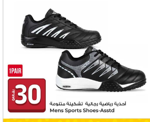 available at روابي هايبرماركت in قطر - الوكرة