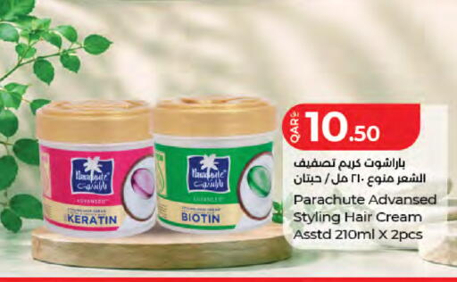 available at LuLu Hypermarket in Qatar - Doha