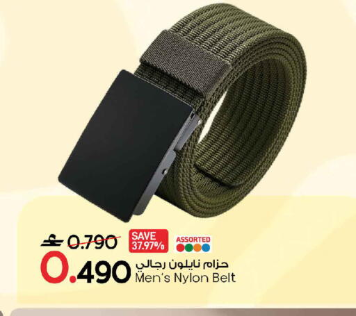 available at مارك & سايف in عُمان - مسقط‎
