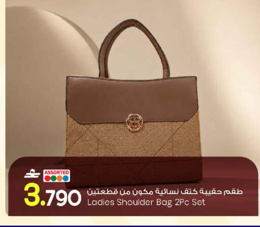 available at مارك & سايف in عُمان - مسقط‎